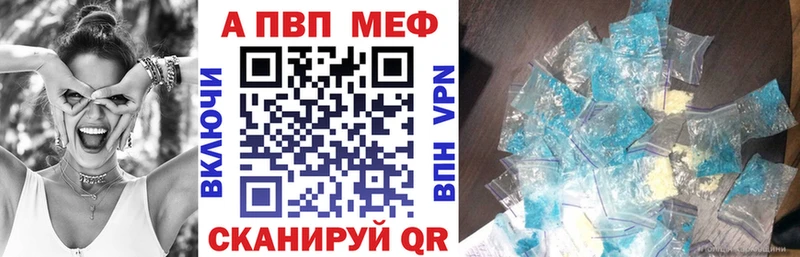 Alpha-PVP Соль  купить наркоту  Выборг 