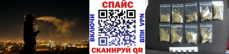 купить наркотик  Выборг  БУТИРАТ оксибутират 