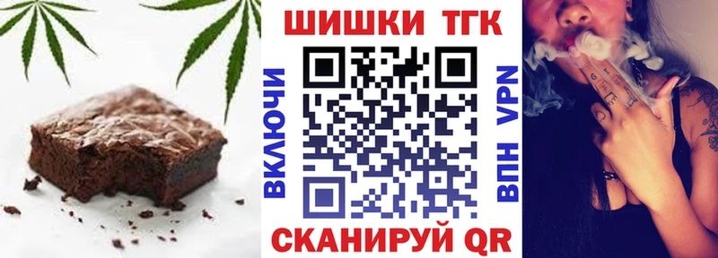 mega зеркало  купить наркотики сайты  Выборг  Еда ТГК конопля 