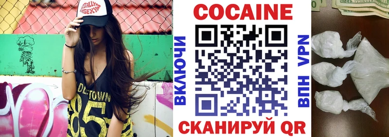Cocaine 97%  закладка  МЕГА tor  Выборг 