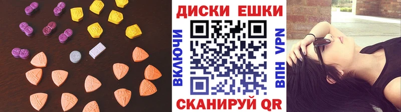 ЭКСТАЗИ 300 mg  Выборг 