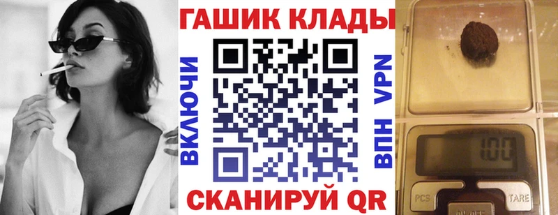ГАШИШ убойный  Выборг 