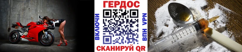 купить наркотики цена  Выборг  ГЕРОИН герыч 