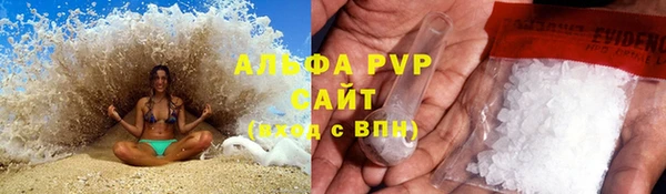 марки lsd Бугульма
