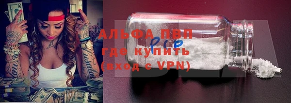 скорость mdpv Бородино