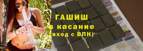дживик Бронницы