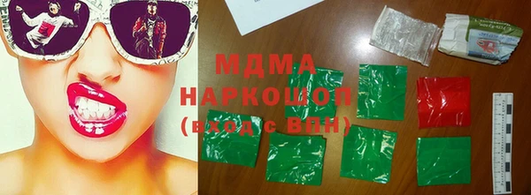 скорость mdpv Бородино