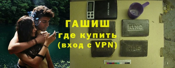 марки lsd Бугульма