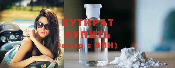 марки lsd Бугульма