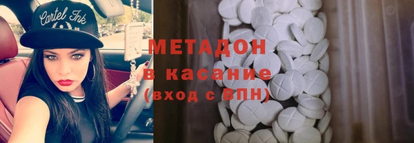 скорость mdpv Бородино