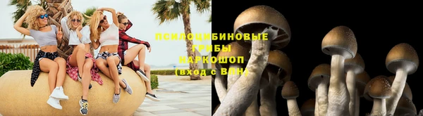 марихуана Сатка