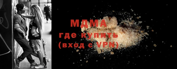 дживик Бронницы