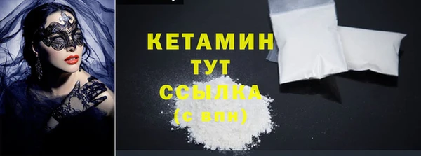 марки lsd Бугульма