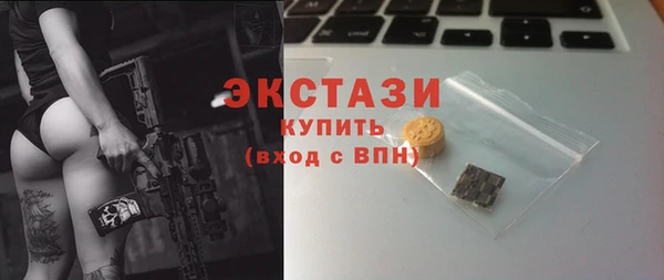 скорость mdpv Бородино