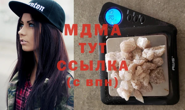 скорость mdpv Бородино
