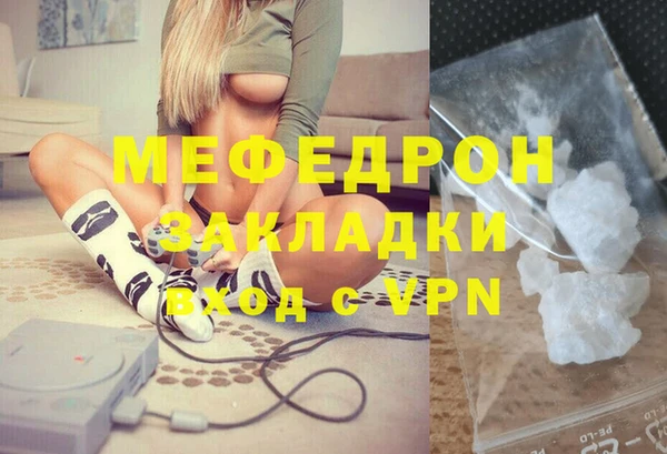скорость mdpv Бородино