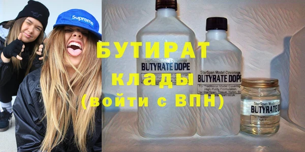 дживик Бронницы