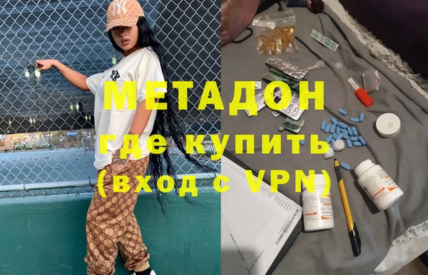 марки lsd Бугульма