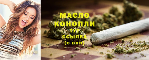 марки lsd Бугульма