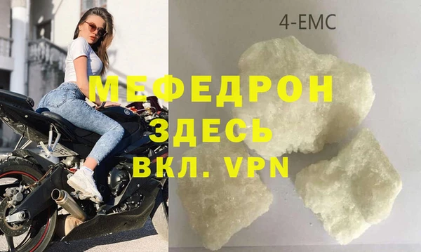 скорость mdpv Бородино
