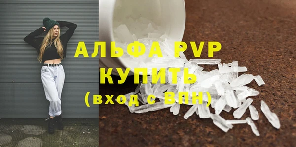 марки lsd Бугульма