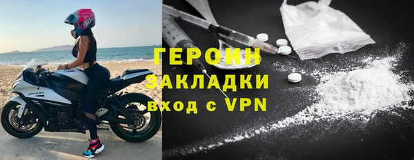 дживик Бронницы