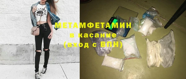 марки lsd Бугульма