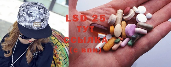 марки lsd Бугульма
