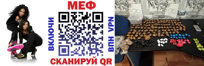 Мефедрон мука  Выборг 