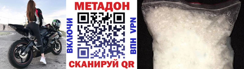 закладки  Выборг  Метадон мёд 