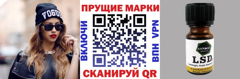 Марки N-bome 1,5мг сколько стоит Выборг