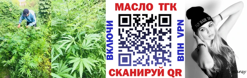 наркошоп  Выборг  ТГК вейп 